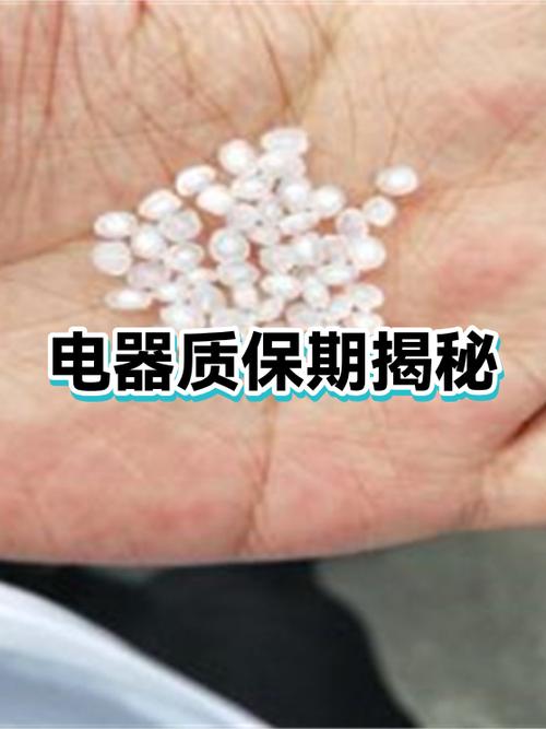 电饭锅保修期多长时间