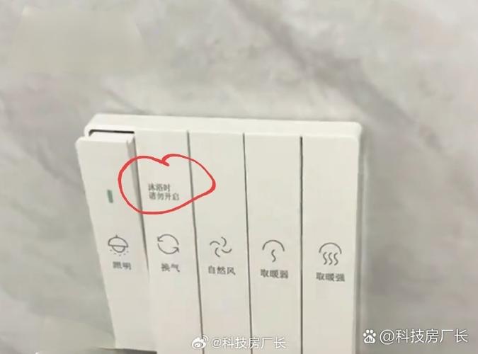 浴霸灯泡遇水蒸气会爆炸吗缩略图