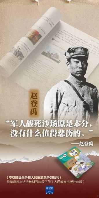 什么什么将什么