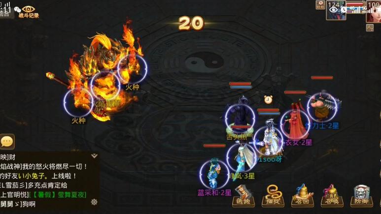 问道手游地宫敏木随从搭配