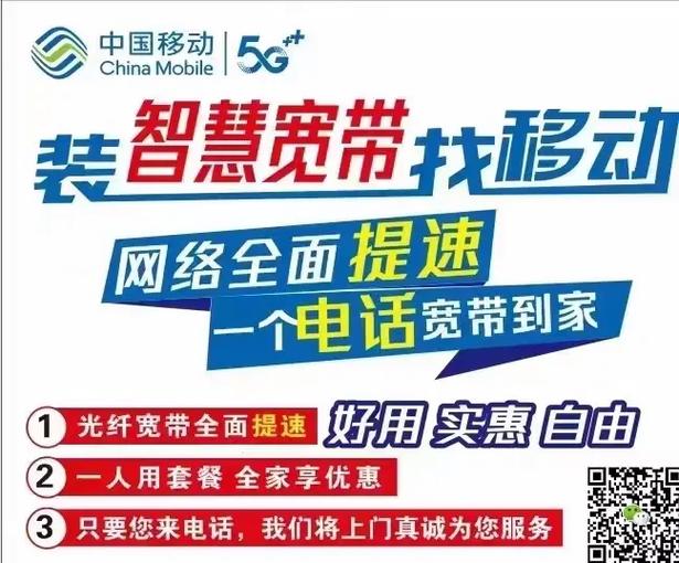 安装宽带到营业厅吗