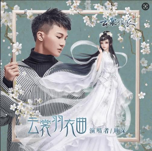 云裳羽衣曲是暗恋还是暧昧