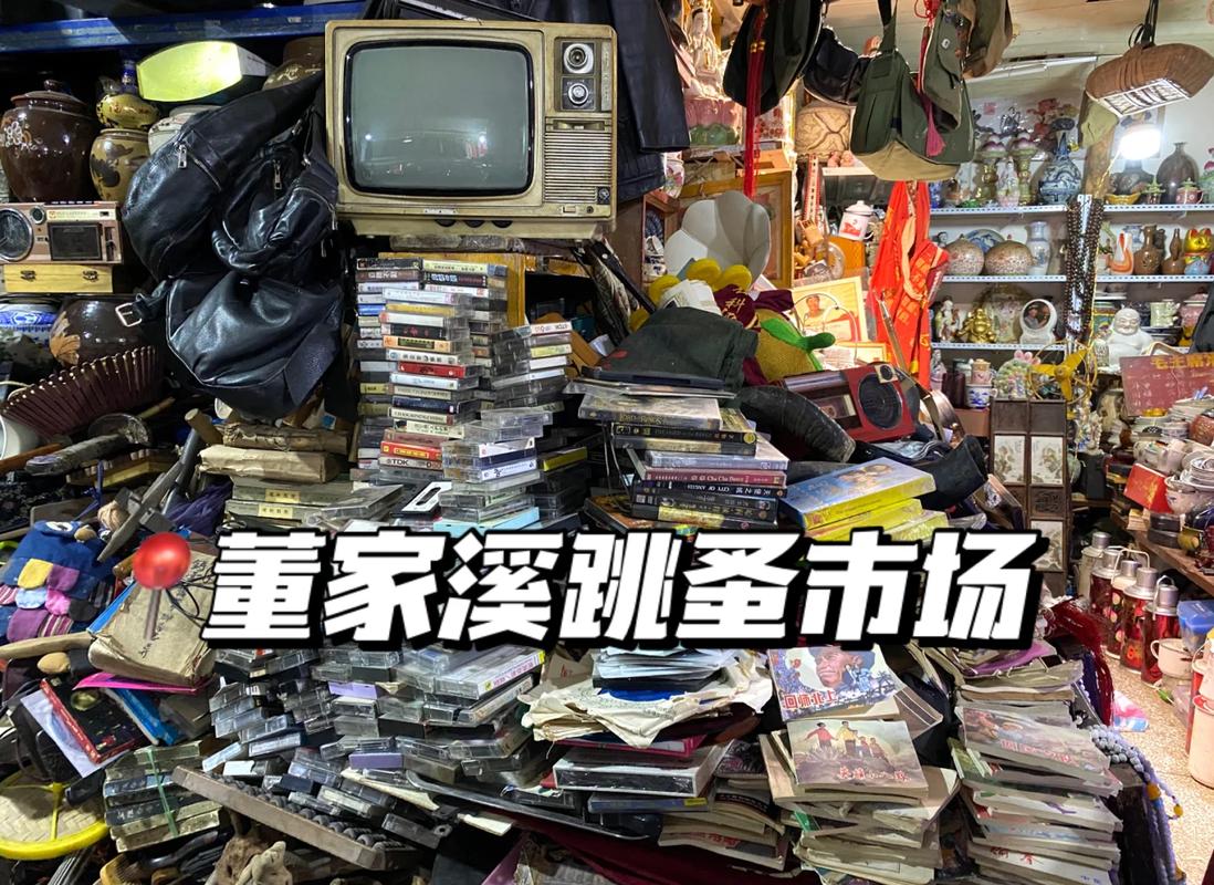 个人转让旧货