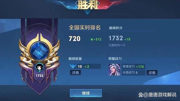 王者荣耀赛季更新不给钻石