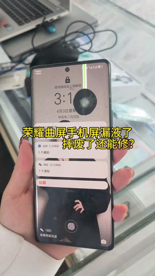 屏幕上出现八个点截图