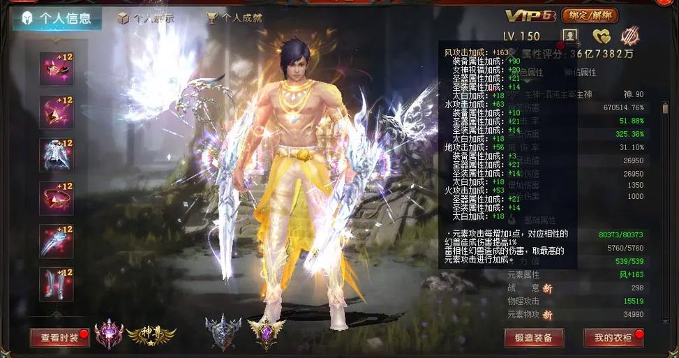 魔域血魂1500星怎么合