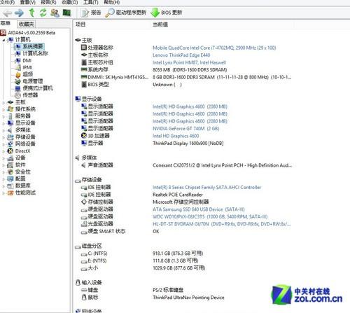 联想笔记本e440配置