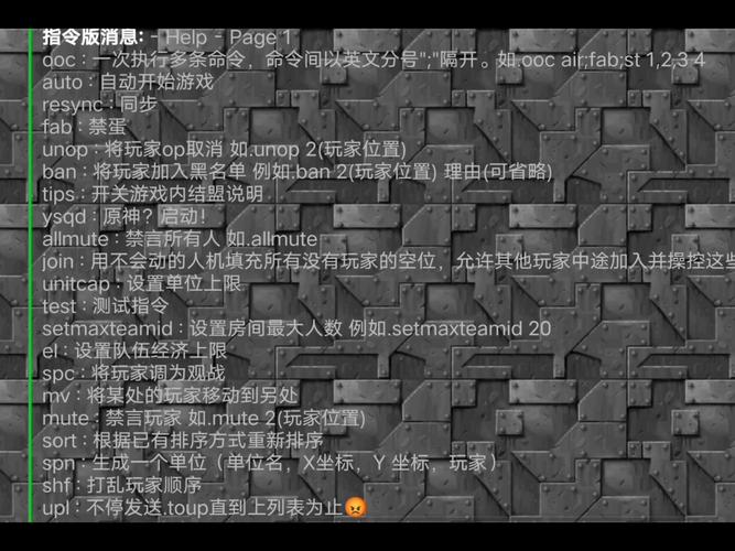 rust自动砍树代码
