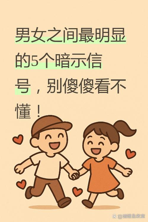 女人发抱拳暗示爱情吗图标