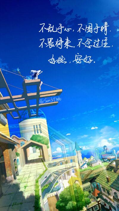 高雅有意境的励志句子