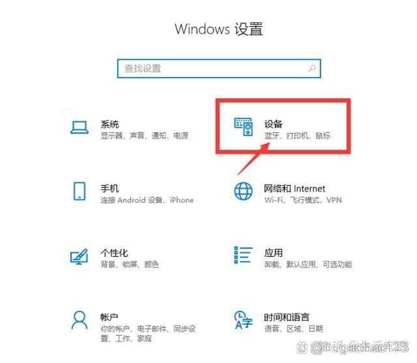 windows10 蓝牙缩略图