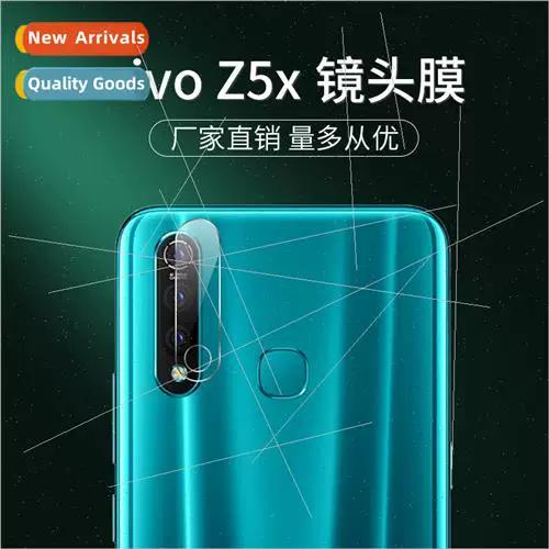 vivoz5x怎么查电池容量截图