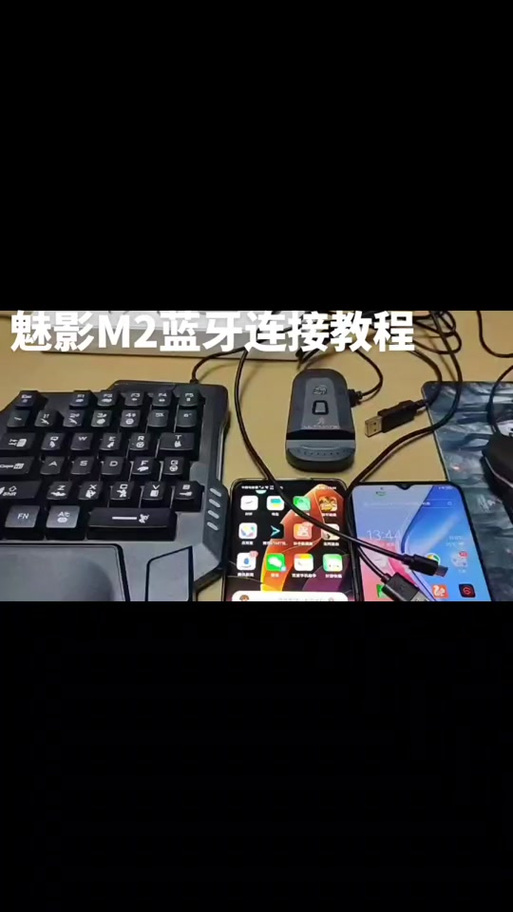 魅影王座连上没反应