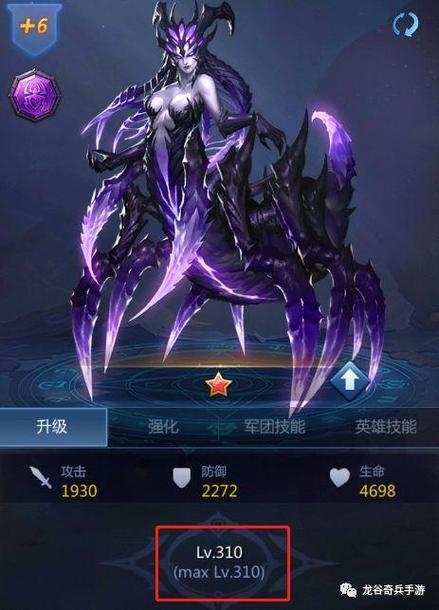 龙谷奇兵必备英雄推荐