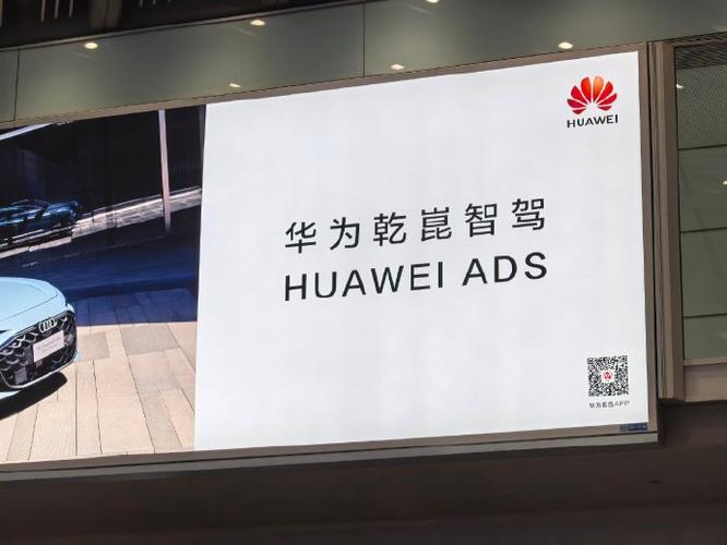 华为手机为啥总是弹出广告缩略图