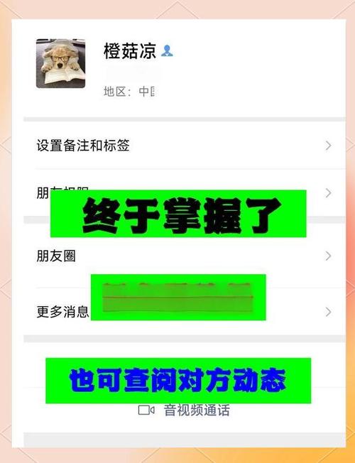只有微信号怎么查到这个人