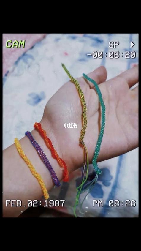 80后编织手链