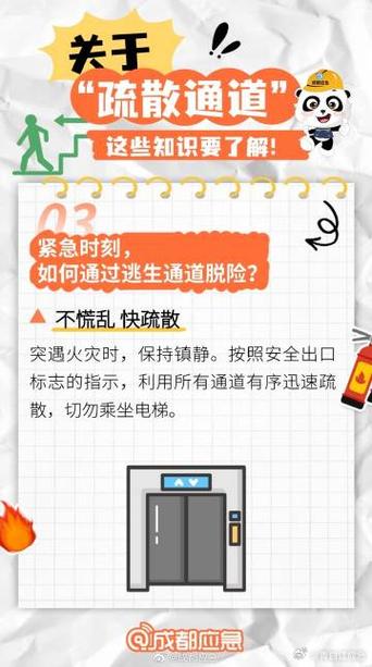 辽宁火灾逃生装备截图