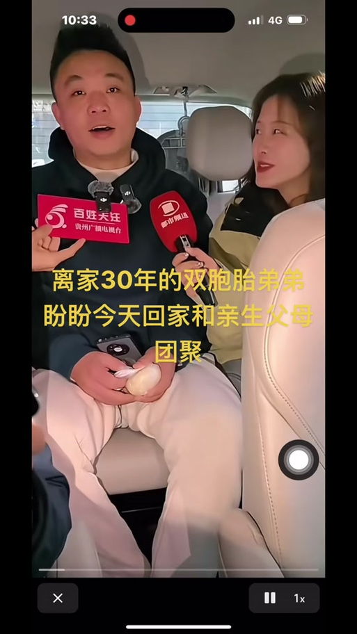 女主错认双胞胎兄弟的故事