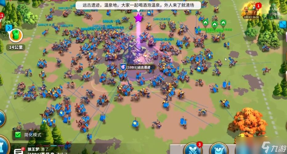 可以占领世界的游戏截图