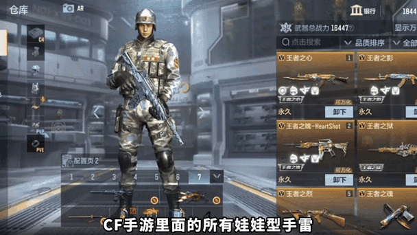 穿越火线手雷炸三声音最新版本更新
