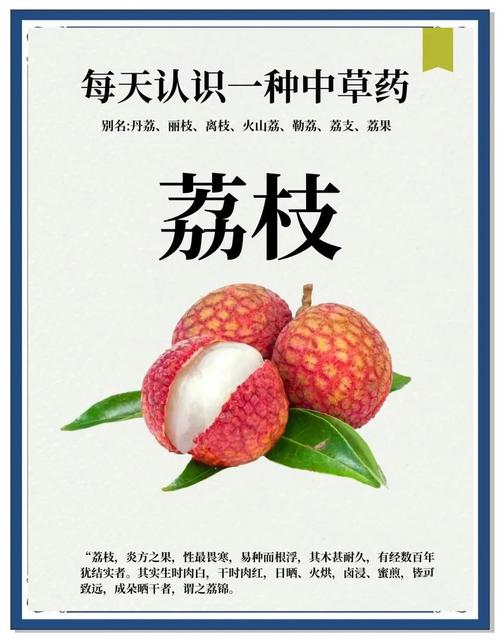 荔枝fm抢先听多久
