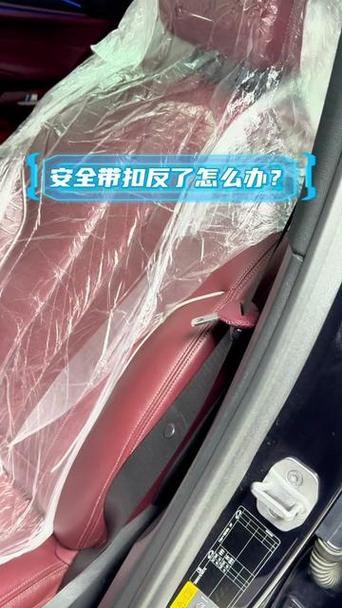安全带插口被拔出来了怎么办