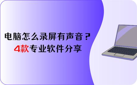 分享的软件怎么下载安装