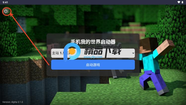 cube用什么软件打开