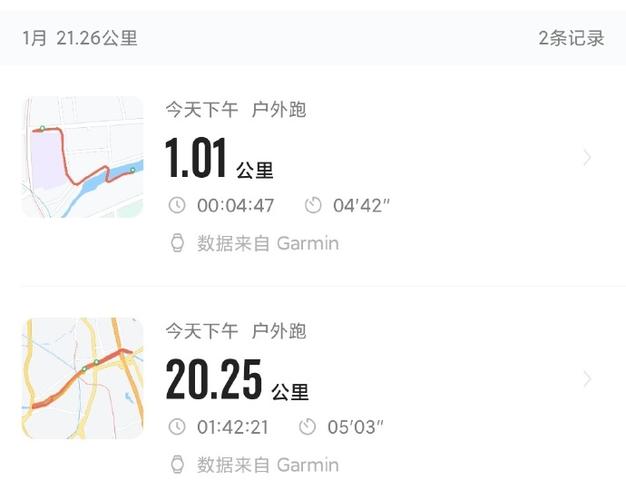 手机电量从0瞬间到50图标