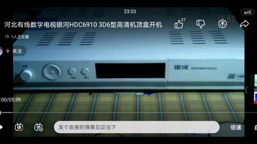 机顶盒每次开机都搜索