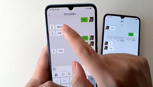 微信输入钱的时候震动