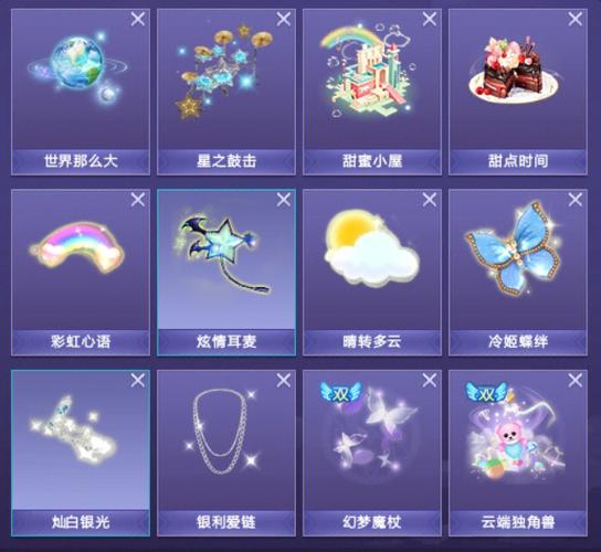 qq炫舞什么时候免券2024