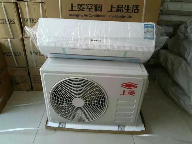 上菱空调截图