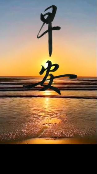 老年大字桌面