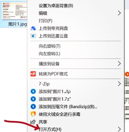 图片压缩免费