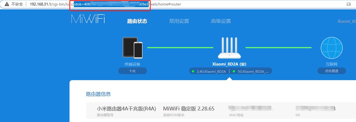小米路由器可以当网关吗图标