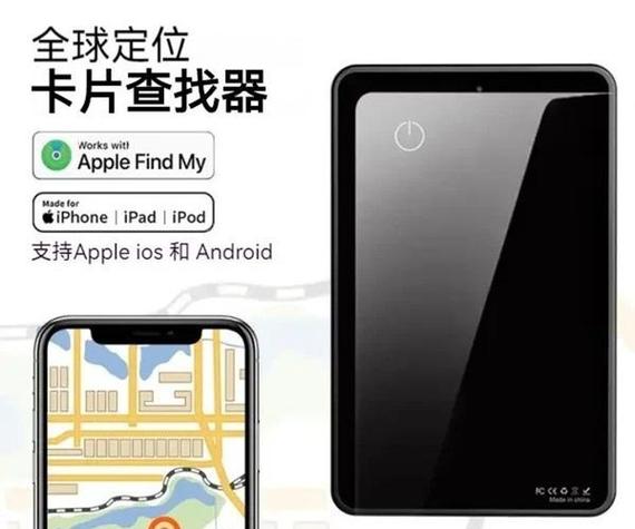 苹果电脑丢了能追踪吗离线