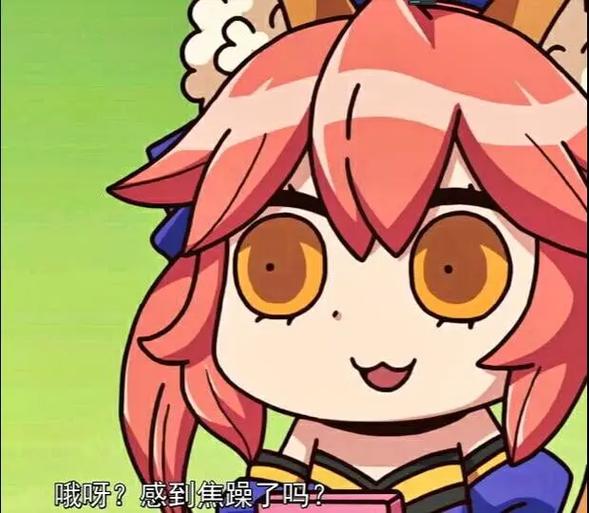 fgo官方q版表情包