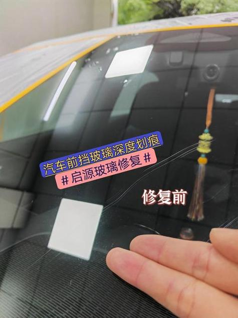 玻璃划痕修复最佳方法游戏截图