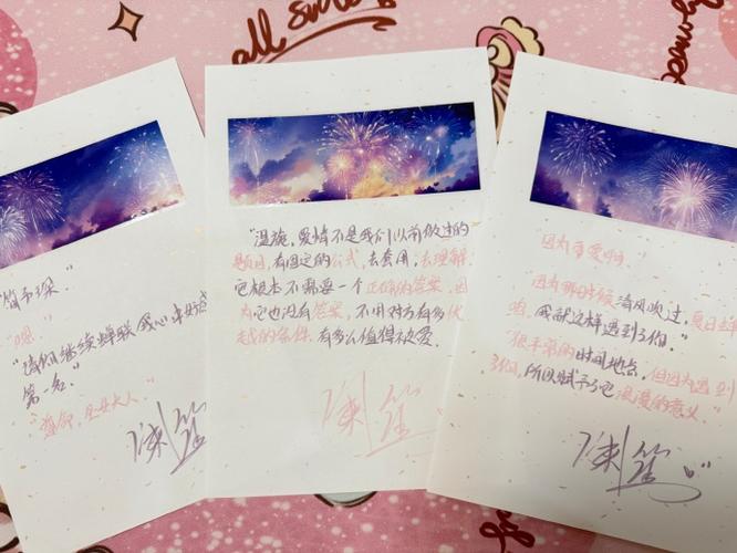 温柔野骨by澜笙