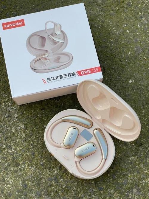 蓝牙耳机评测图标