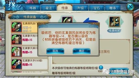 诛仙飞升任务给的印怎么没有了