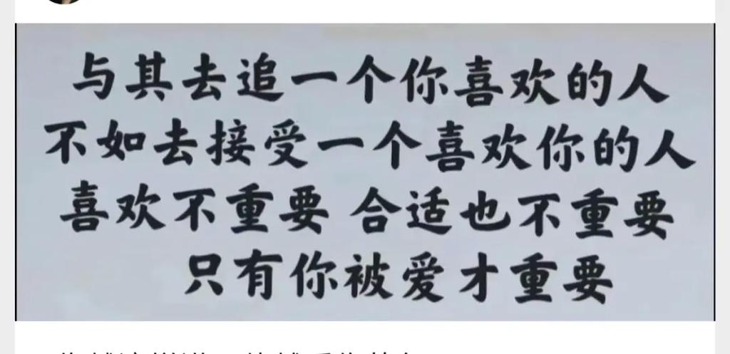 如何对待女生说你不值得