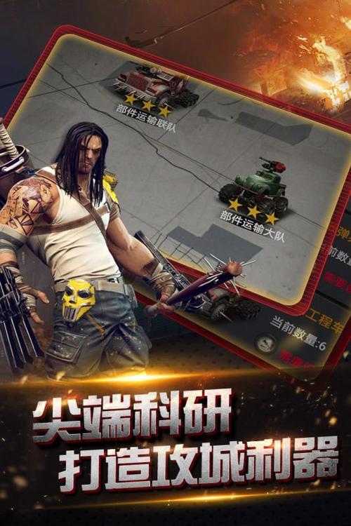 末日前线无限钻石版获取钻石