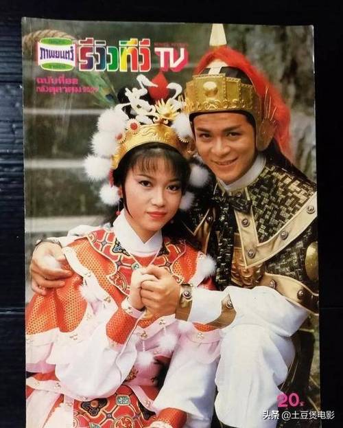 八部80年代台湾的经典角色
