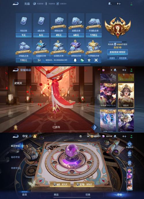 sqv9破解版截图