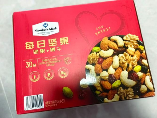 兑换坚果vip激活码