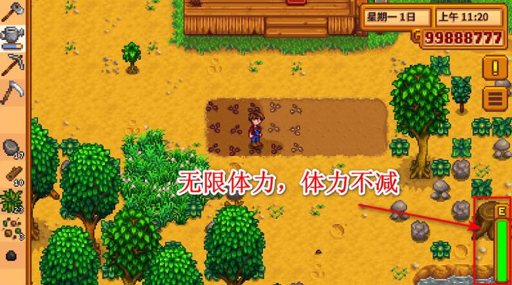 星露谷物语安卓破解