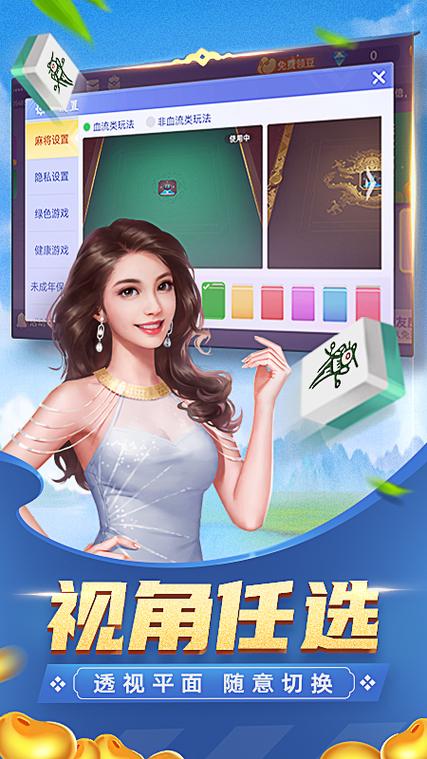 瓜瓜丰城棋牌《正版》